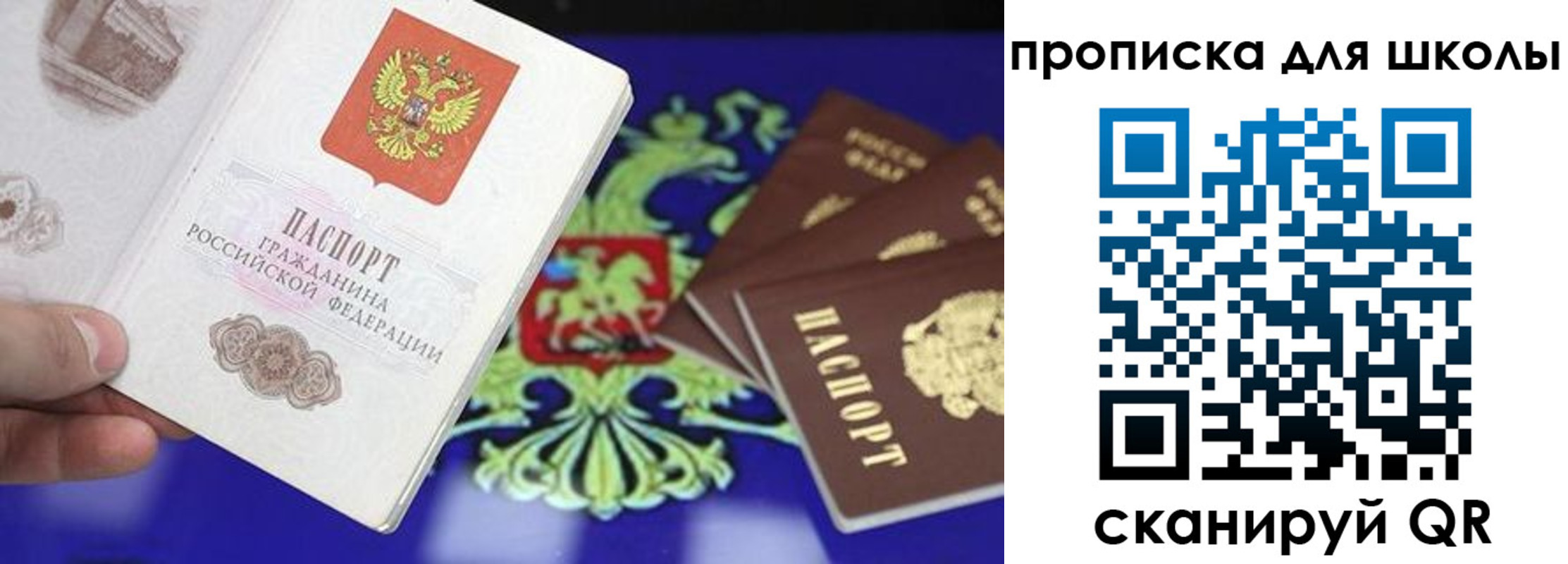 миграционный учет в Ярославле