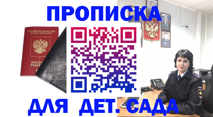 форма 3 в Ярославле